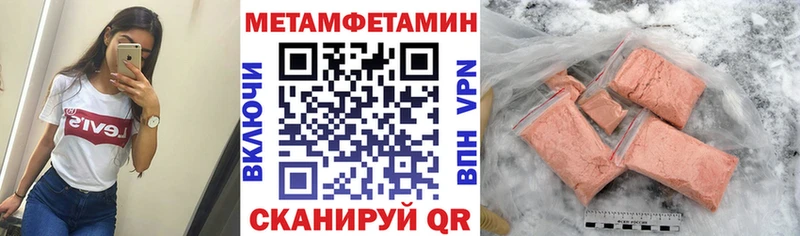 Амфетамин VHQ Вуктыл