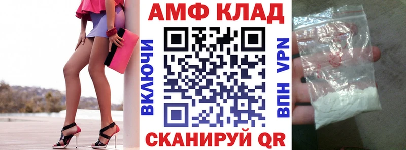 Amphetamine Розовый  где купить наркоту  Вуктыл 