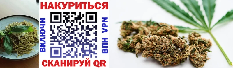 Еда ТГК конопля  Вуктыл 