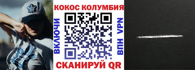 Кокаин Боливия  где купить наркотик  Вуктыл 