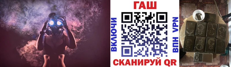 ГАШИШ 40% ТГК  наркотики  Вуктыл 