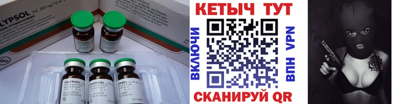 наркошоп  Вуктыл  КЕТАМИН VHQ 