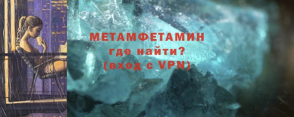 соль курить ск Беломорск
