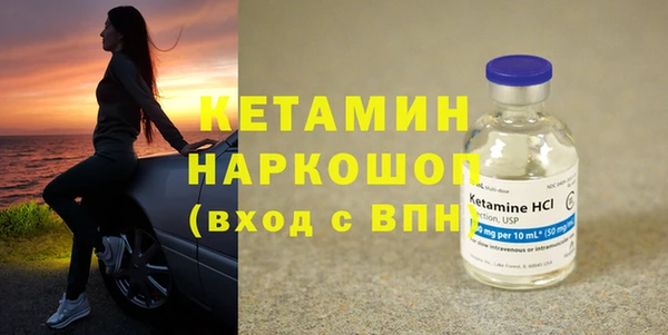 кокаин премиум Белоозёрский