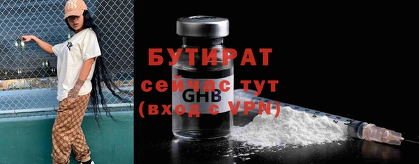 ПСИЛОЦИБИНОВЫЕ ГРИБЫ Белокуриха