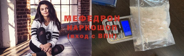 кокаин премиум Белоозёрский