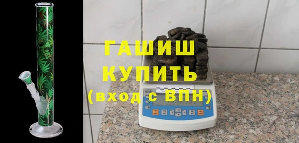 ПСИЛОЦИБИНОВЫЕ ГРИБЫ Белокуриха