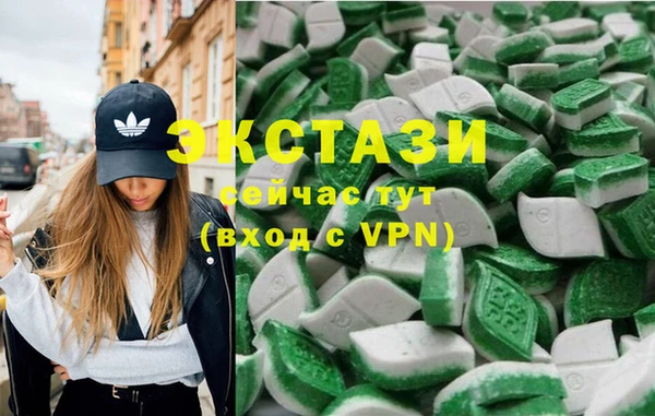 ПСИЛОЦИБИНОВЫЕ ГРИБЫ Белокуриха