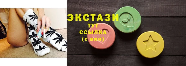 соль курить ск Беломорск