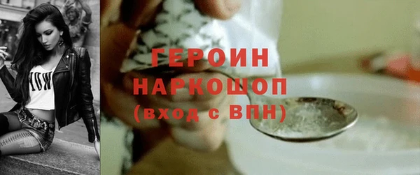 ПСИЛОЦИБИНОВЫЕ ГРИБЫ Белокуриха