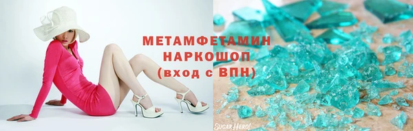 кокаин премиум Белоозёрский