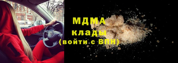соль курить ск Беломорск
