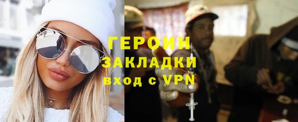 ПСИЛОЦИБИНОВЫЕ ГРИБЫ Белокуриха