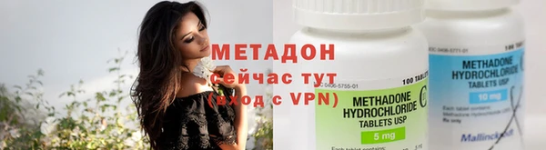 соль курить ск Беломорск