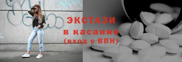 соль курить ск Беломорск