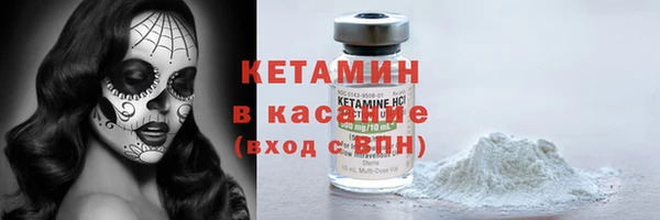кокаин премиум Белоозёрский