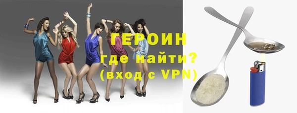 кокаин премиум Белоозёрский