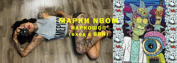 кокаин премиум Белоозёрский