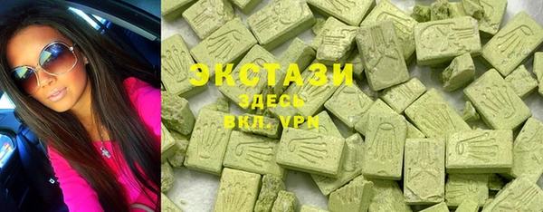 соль курить ск Беломорск
