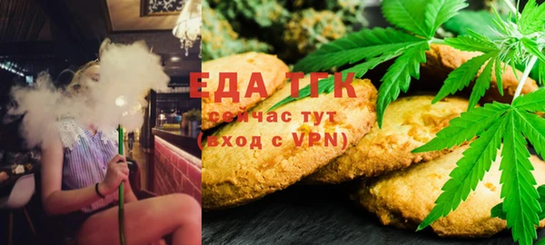 соль курить ск Беломорск