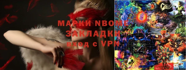 соль курить ск Беломорск