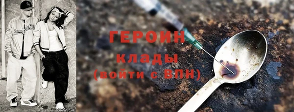 ПСИЛОЦИБИНОВЫЕ ГРИБЫ Белокуриха