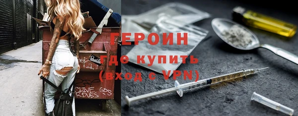 соль курить ск Беломорск