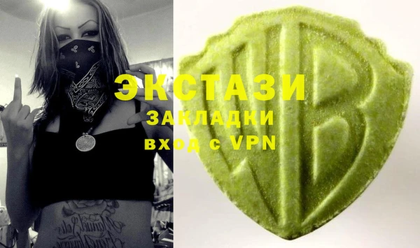ПСИЛОЦИБИНОВЫЕ ГРИБЫ Белокуриха