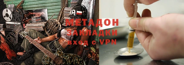 соль курить ск Беломорск