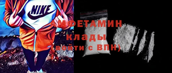 кокаин премиум Белоозёрский