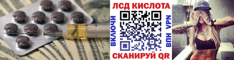 ЛСД экстази ecstasy KRAKEN ссылки Вуктыл