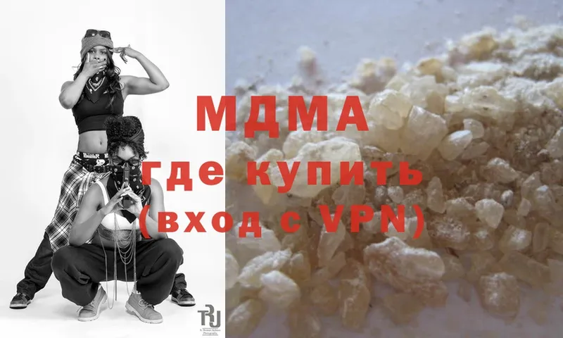 MDMA VHQ  Вуктыл 