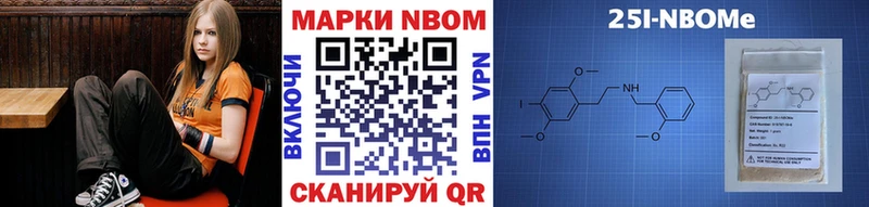 Марки NBOMe 1,5мг  MEGA как зайти  Вуктыл 