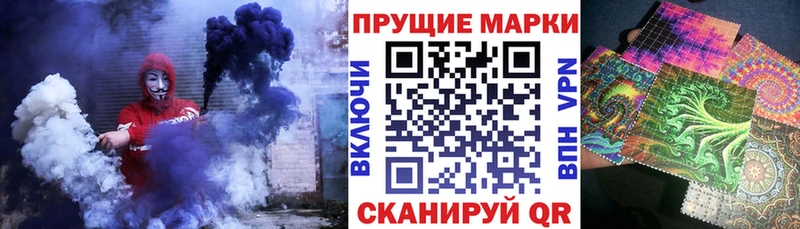Марки N-bome 1500мкг Вуктыл