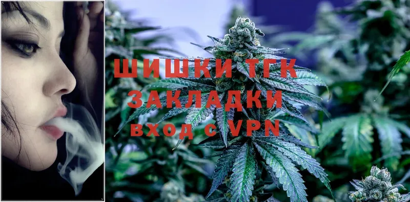 Марихуана THC 21%  Вуктыл 